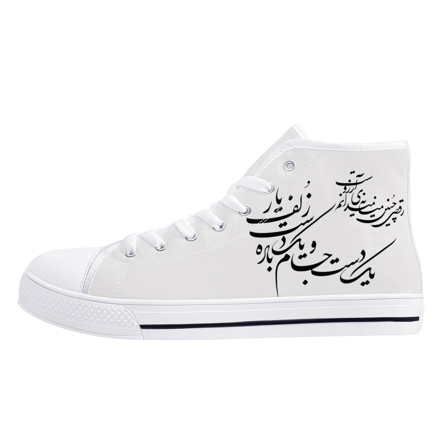 Sufi Serenity High Top Canvas Shoes - Men