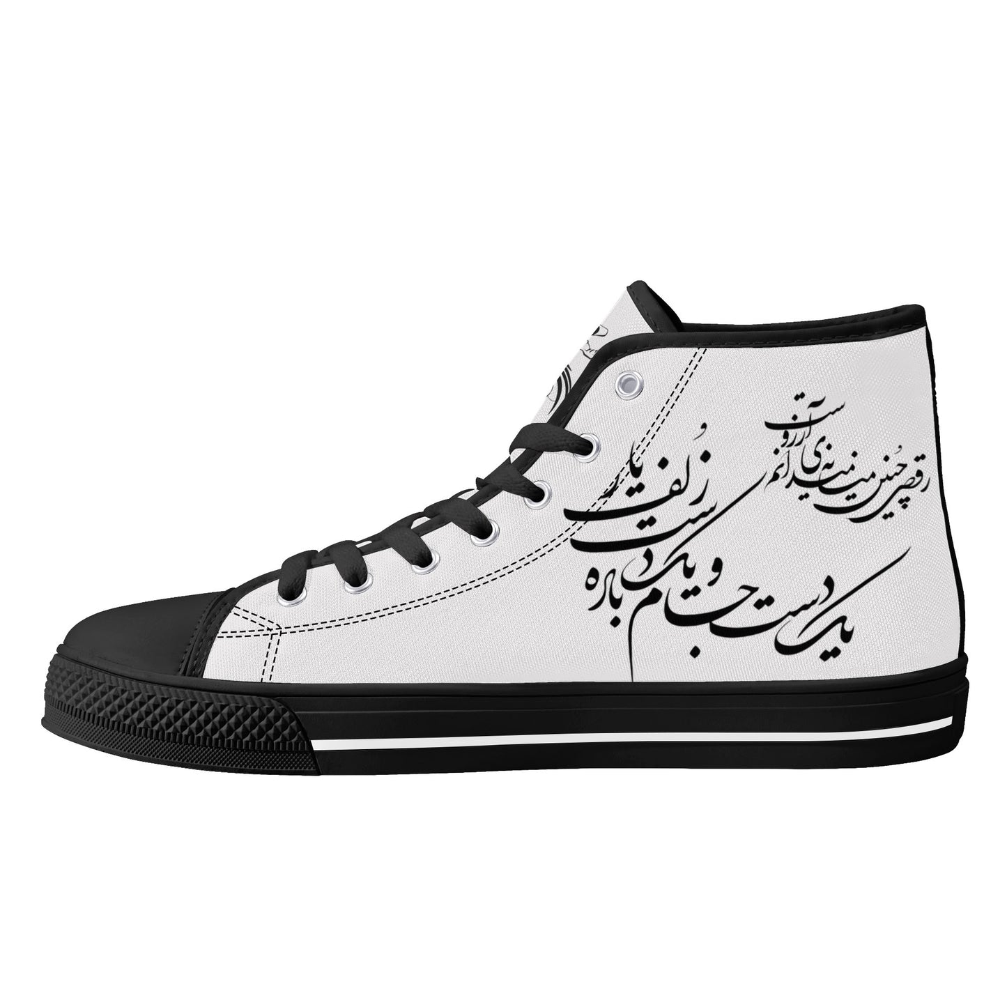 Sufi Serenity High Top Canvas Shoes - Men