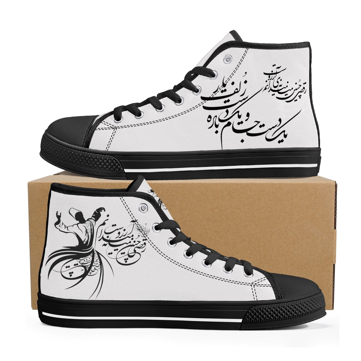 Sufi Serenity High Top Canvas Shoes - Men