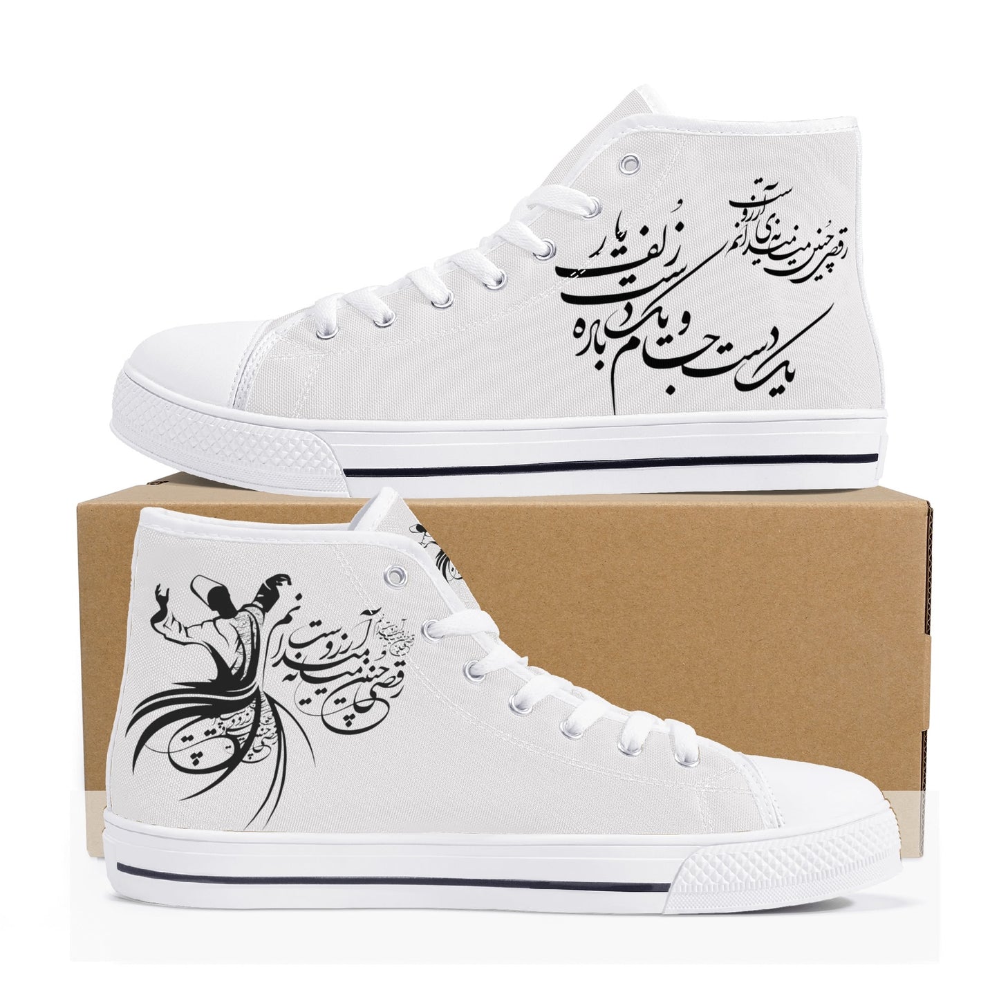 Sufi Serenity High Top Canvas Shoes - Men