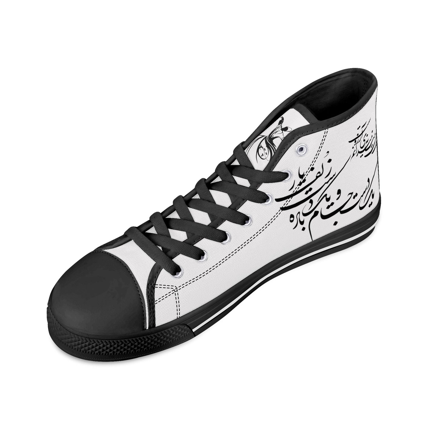 Sufi Serenity High Top Canvas Shoes - Men