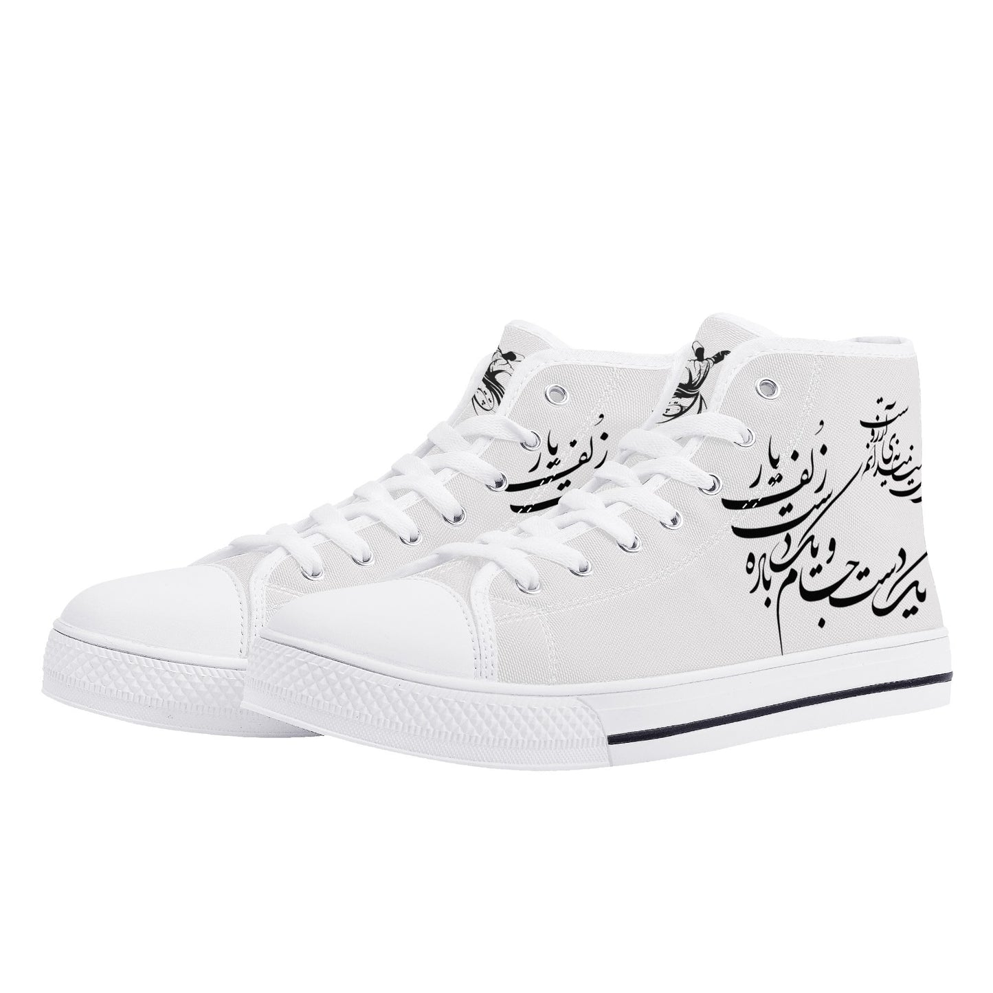 Sufi Serenity High Top Canvas Shoes - Men