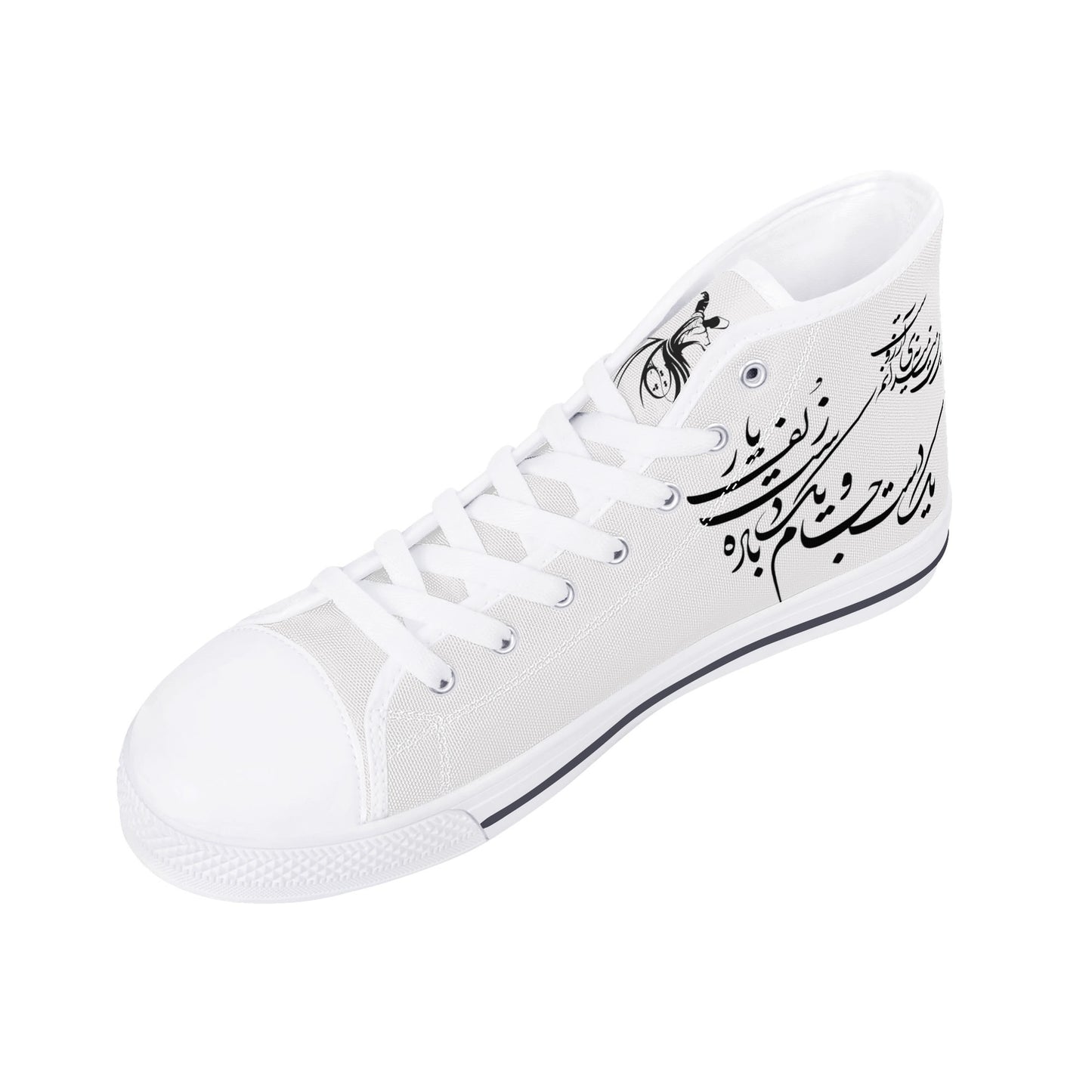 Sufi Serenity High Top Canvas Shoes - Men