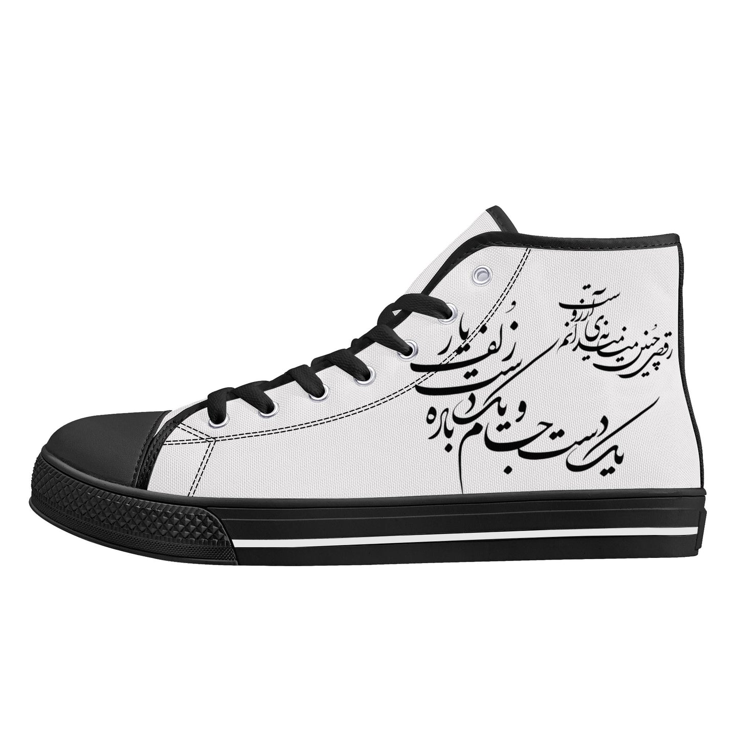 Sufi Serenity High Top Canvas Shoes - Men