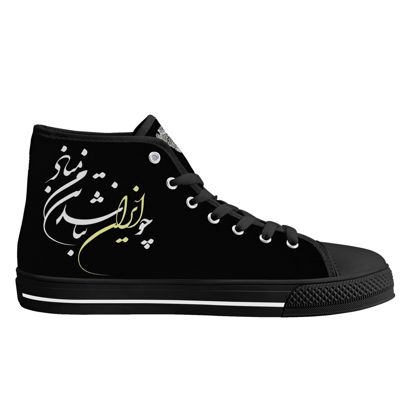 Persian Muse High Top Canvas Shoes - Men