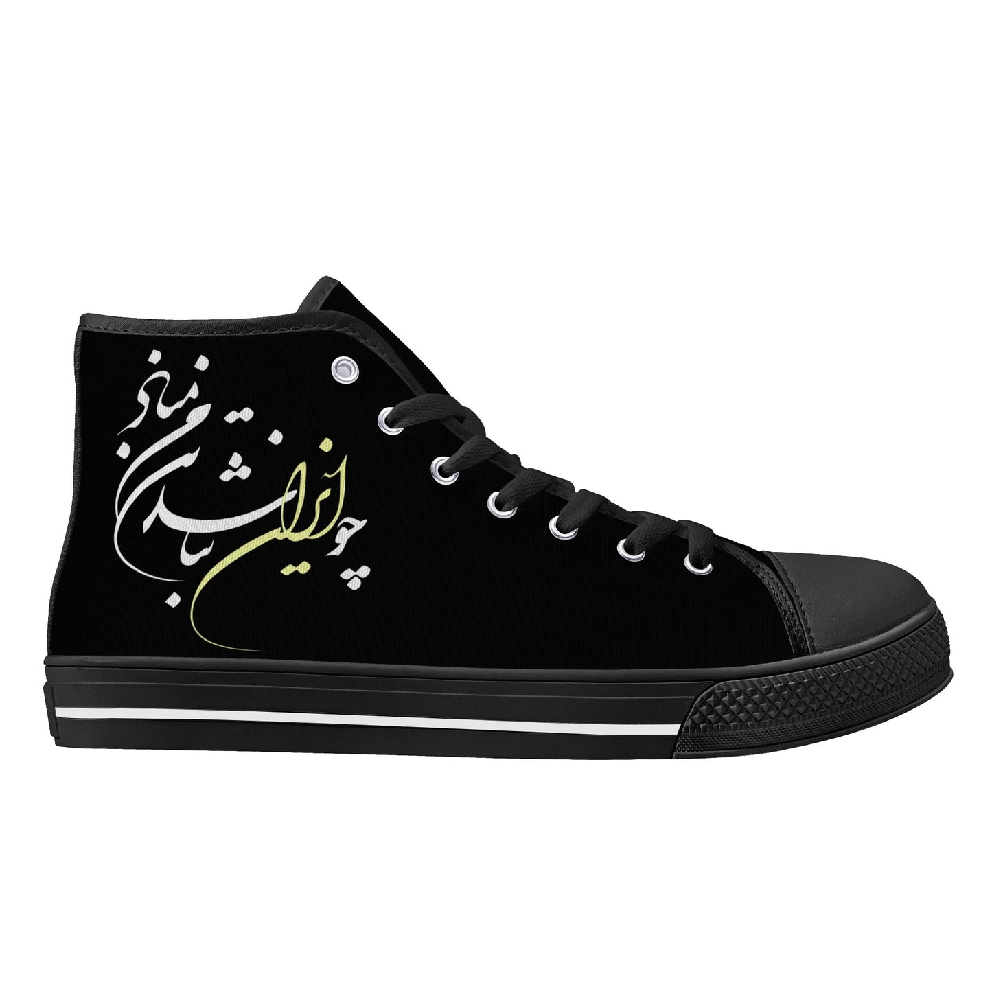 Persian Muse High Top Canvas Shoes - Men