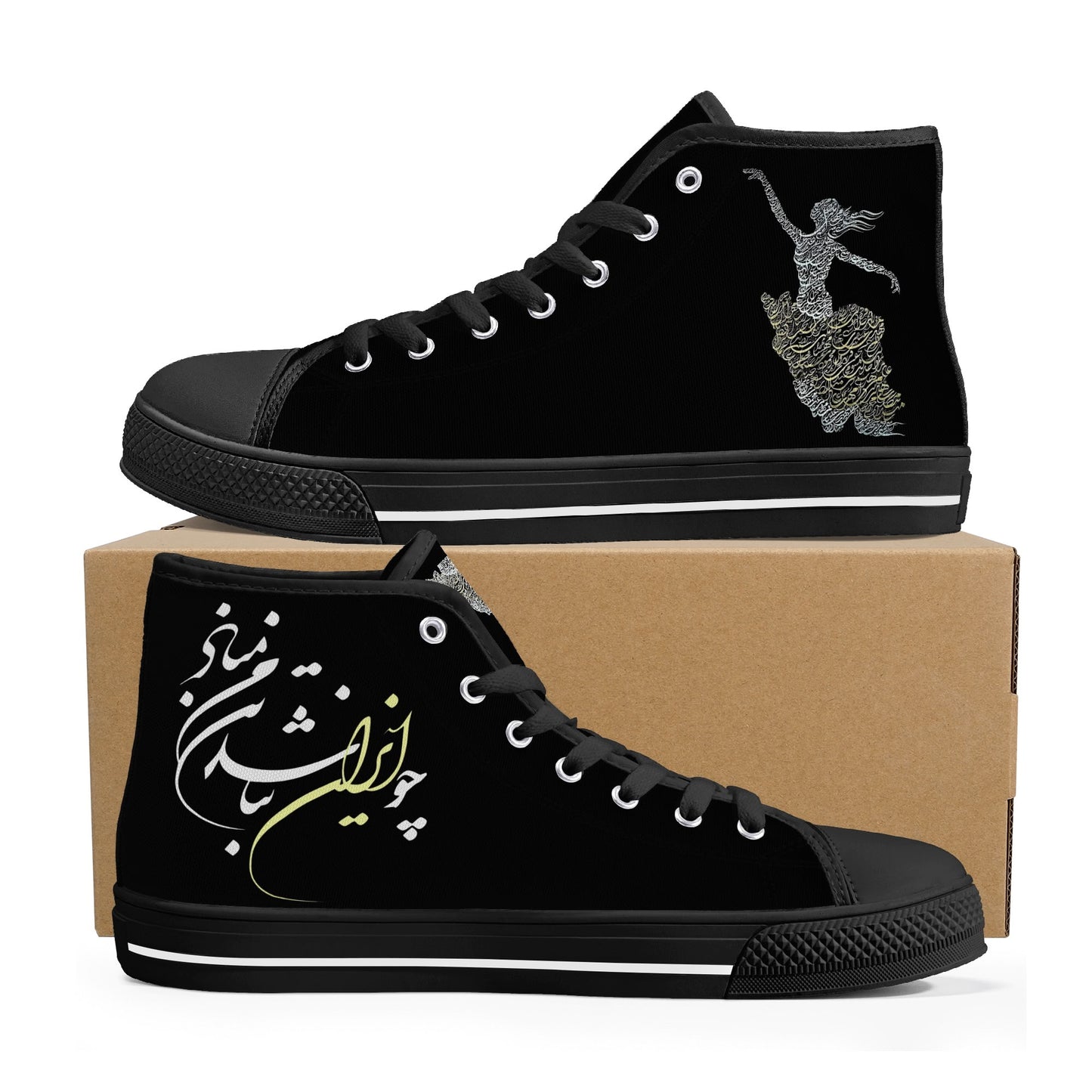 Persian Muse High Top Canvas Shoes - Men